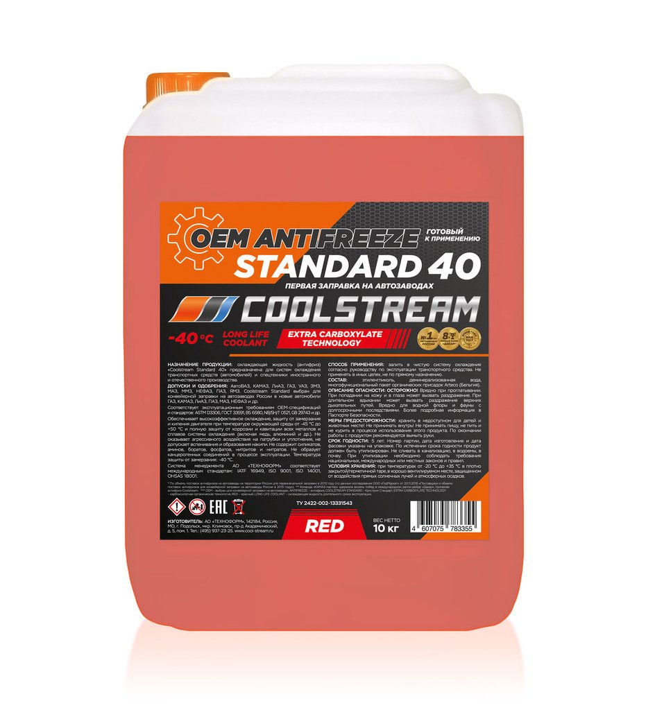 Антифриз COOL STREAM STANDART 40 10 КГ, КРАСНЫЙ, CS-010203-RD COOL STREAM, CS010203RD